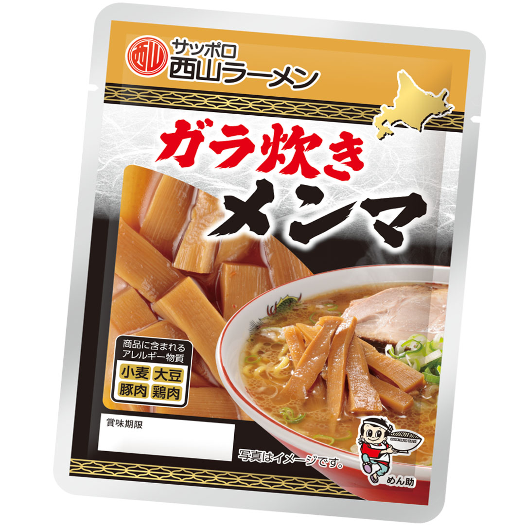 ガラ炊きメンマ10001000 ガラ炊きメンマ - 画像 (1)