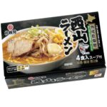 札幌発熟成乾燥西山ラーメン＜4食＞