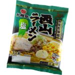 札幌乾燥熟成西山拉麵＜鹽＞