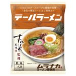 村中研究所尾拉麵